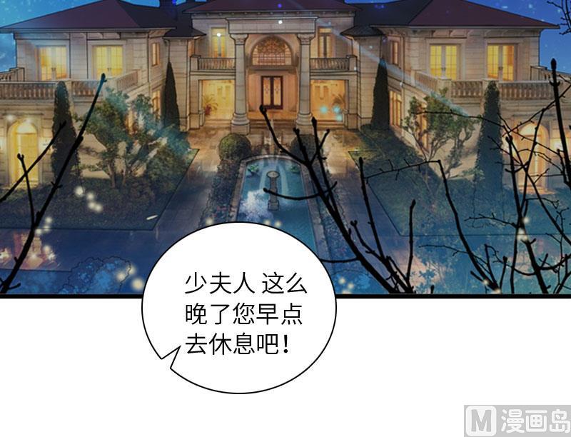 第16话 红山计划3