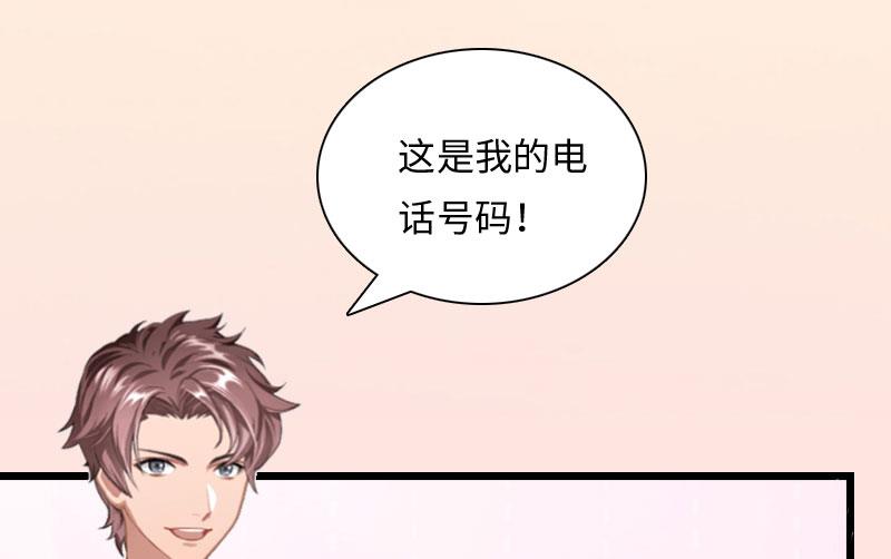 第19话 萧陌然？64