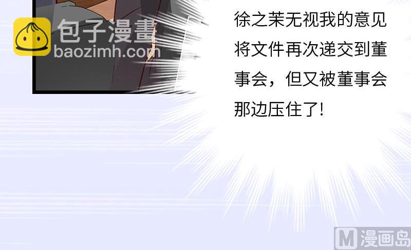 第14话 我们离婚吧61