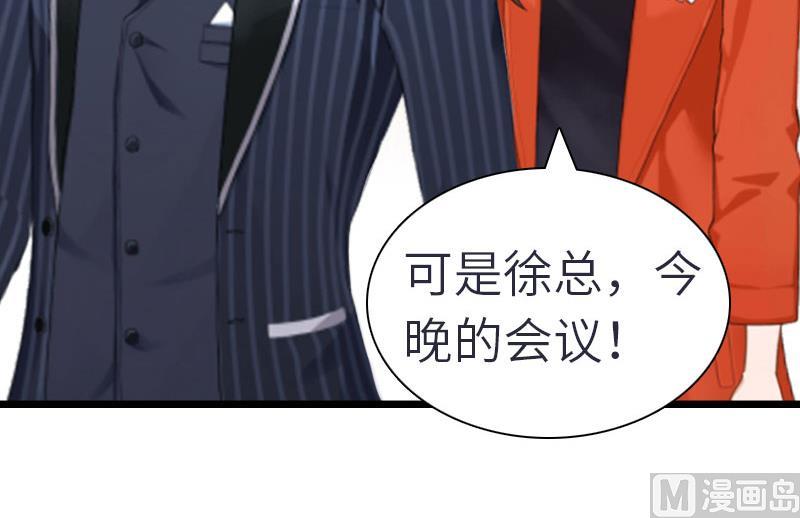 第30话 不会再让你受伤！9
