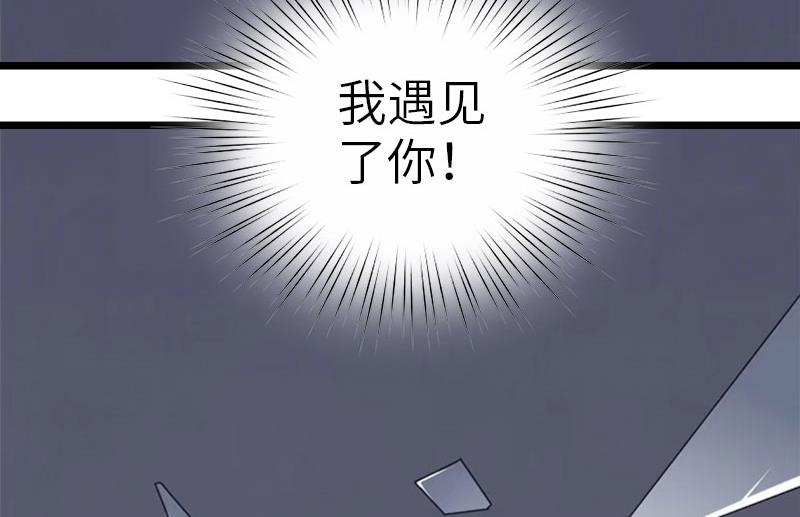 第23话 让我坠入你的地狱42