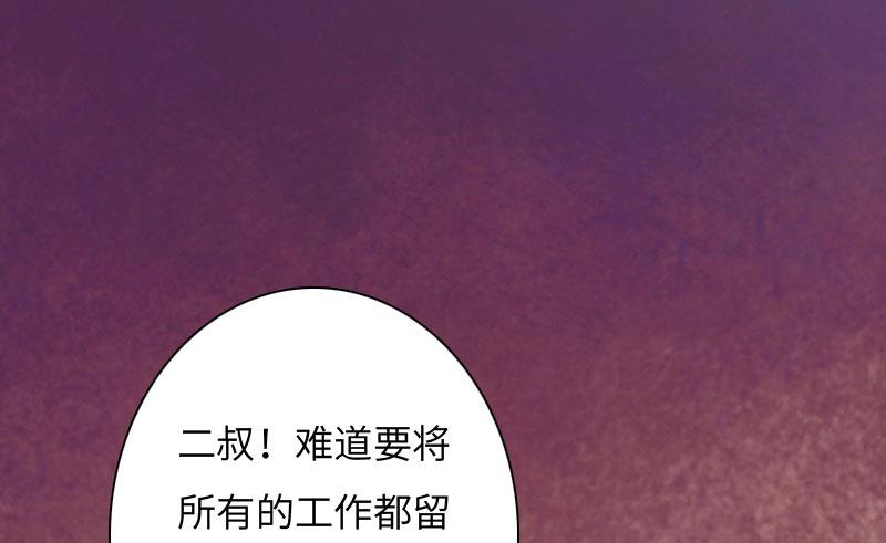 第15话 真相大白19