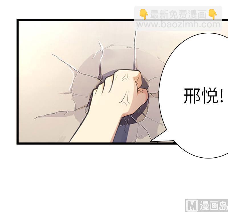 第25话 离婚55