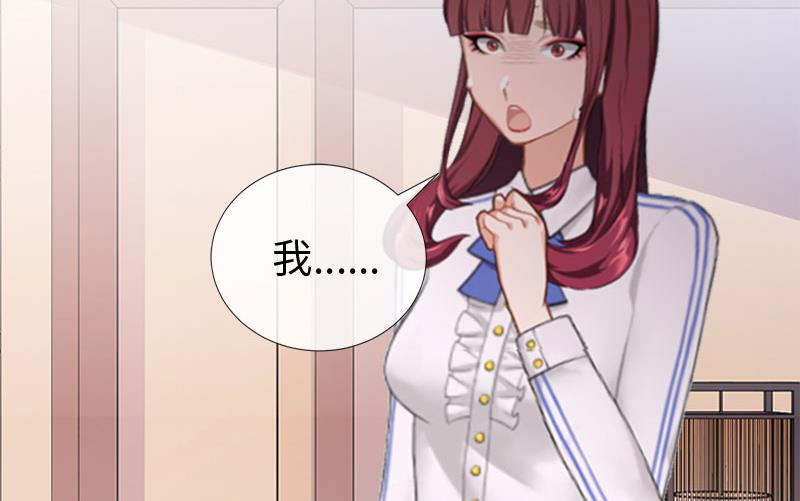 第3话 那人是他?52