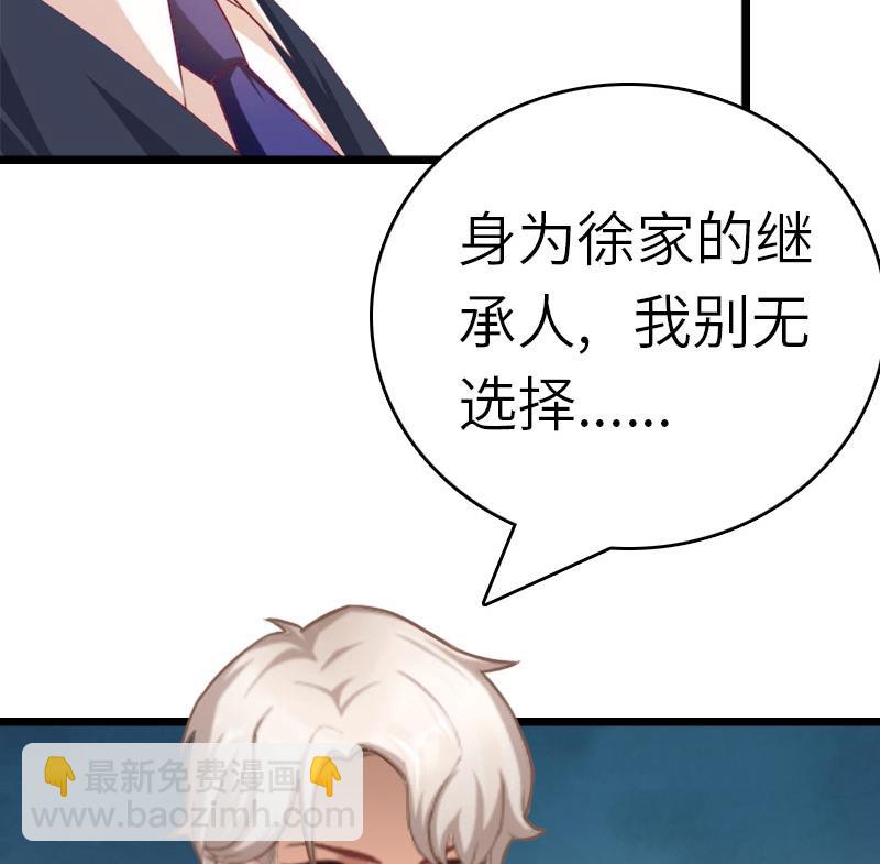 第27话 告别15