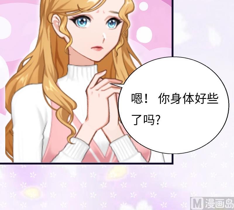 第2话 无望的婚姻50