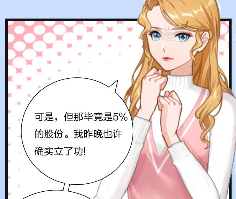 第8话 妈，我相信她！21