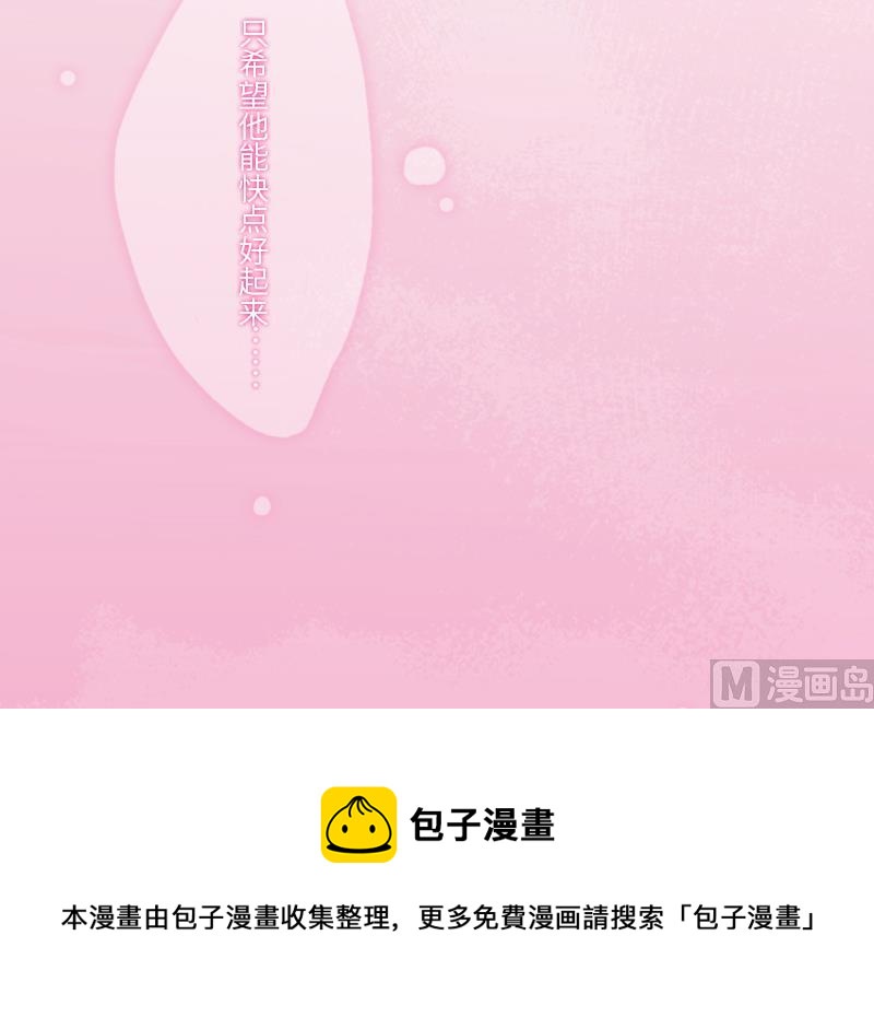 第2话 无望的婚姻58