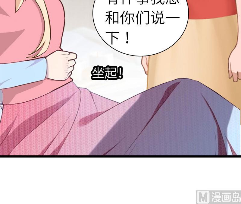 第24话 怀孕52