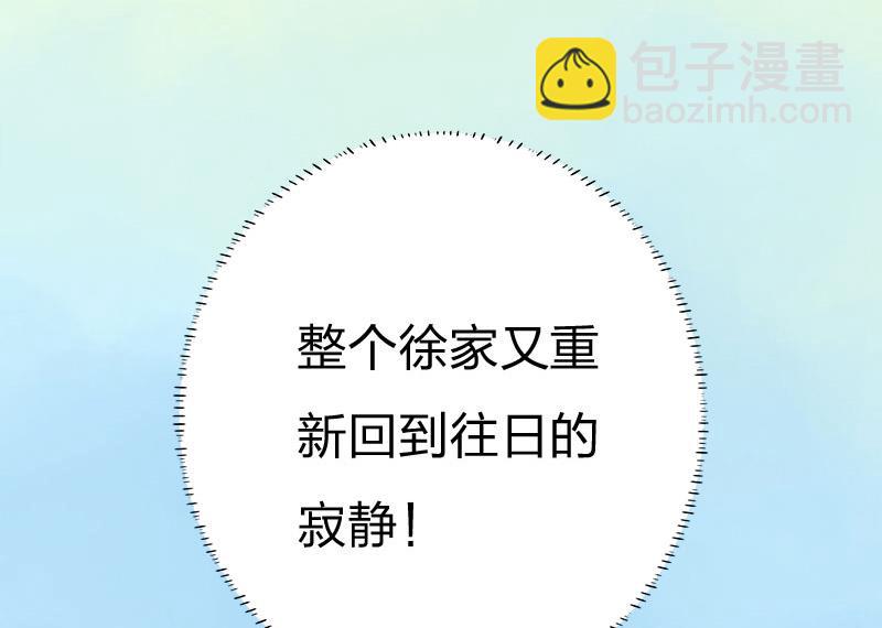第8话 妈，我相信她！56