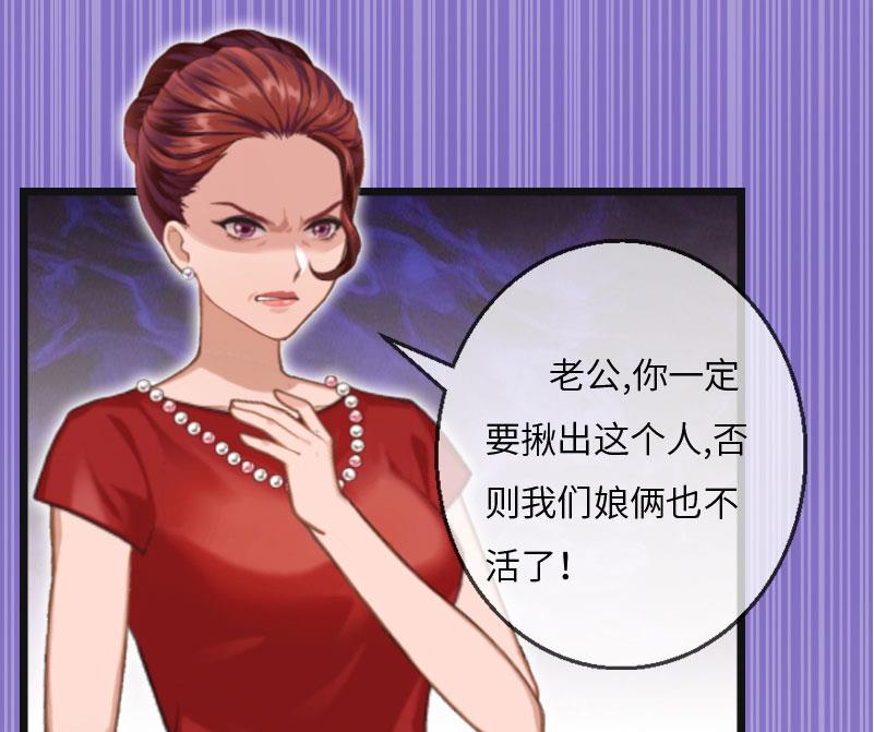 第6话 5%的股份1