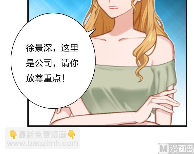 第9话 那你喜欢谁？49