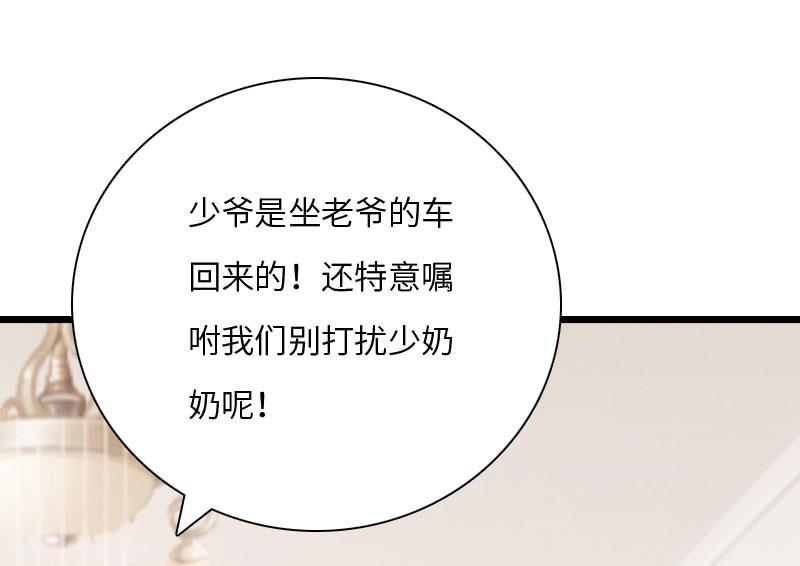 第17话 巧合11