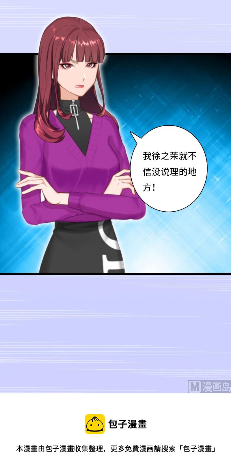 第14话 我们离婚吧63