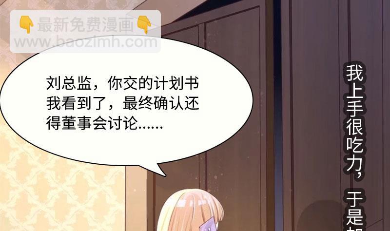 第12话 他的声音22