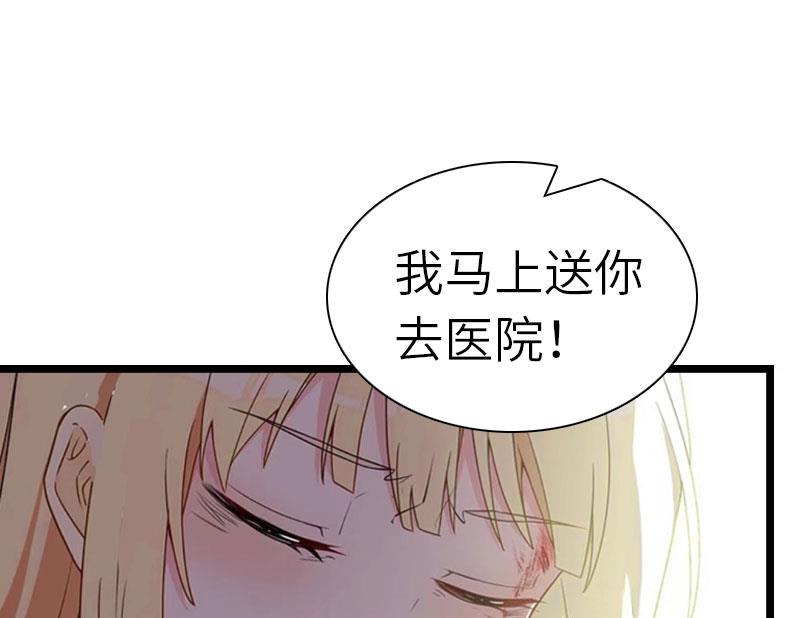 第31话 出事45