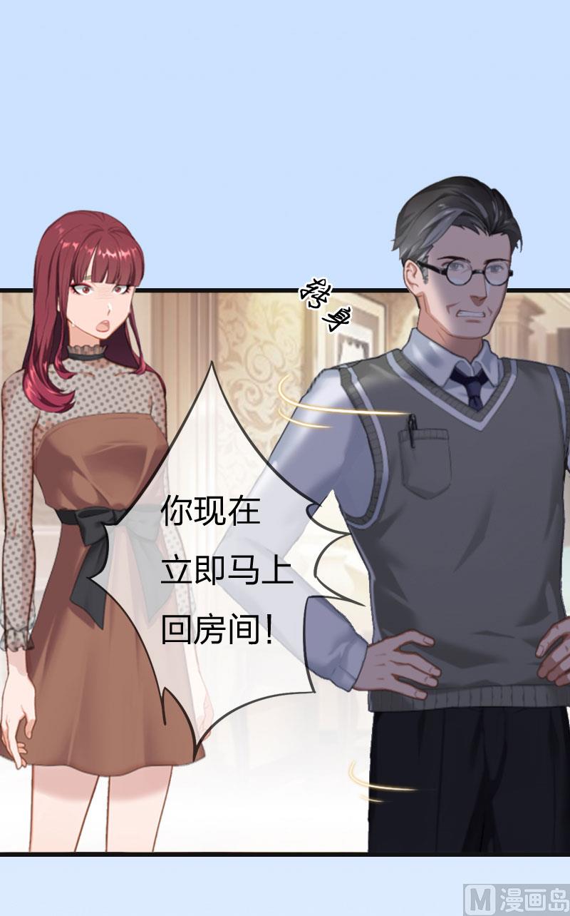 第8话 妈，我相信她！10