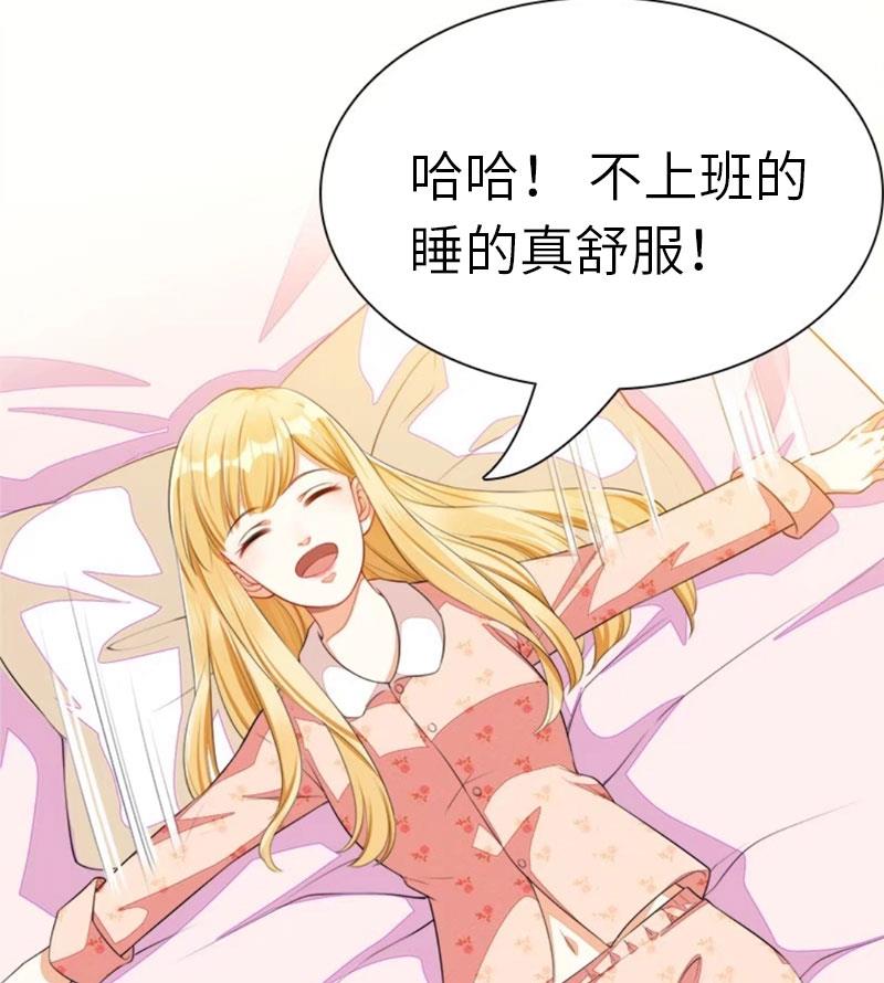 第32话 我叫徐沐辰7