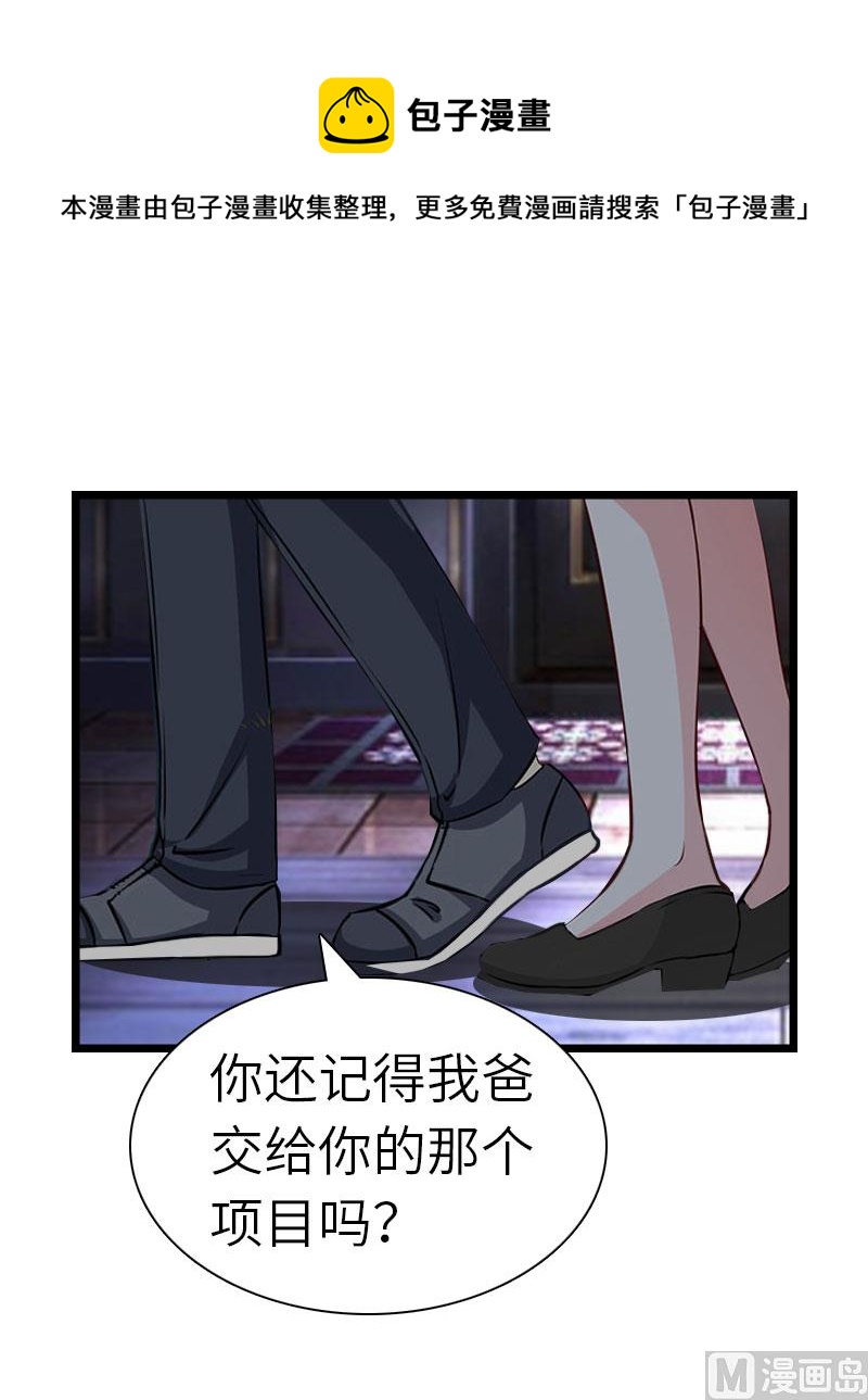 第27话 告别0