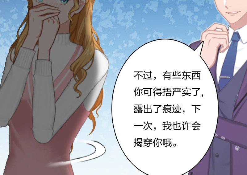 第9话 那你喜欢谁？7