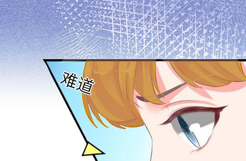 第5话 幕后主使46