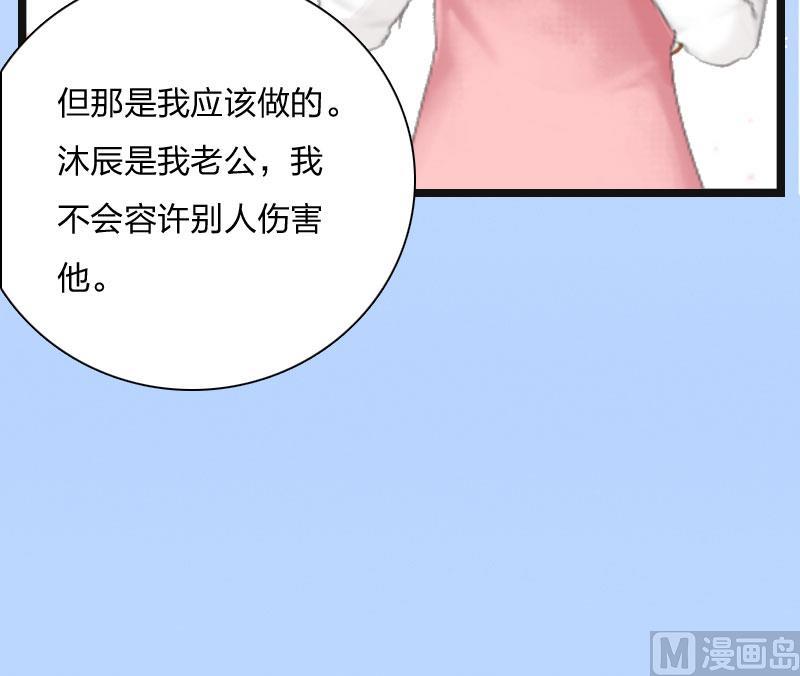 第8话 妈，我相信她！22
