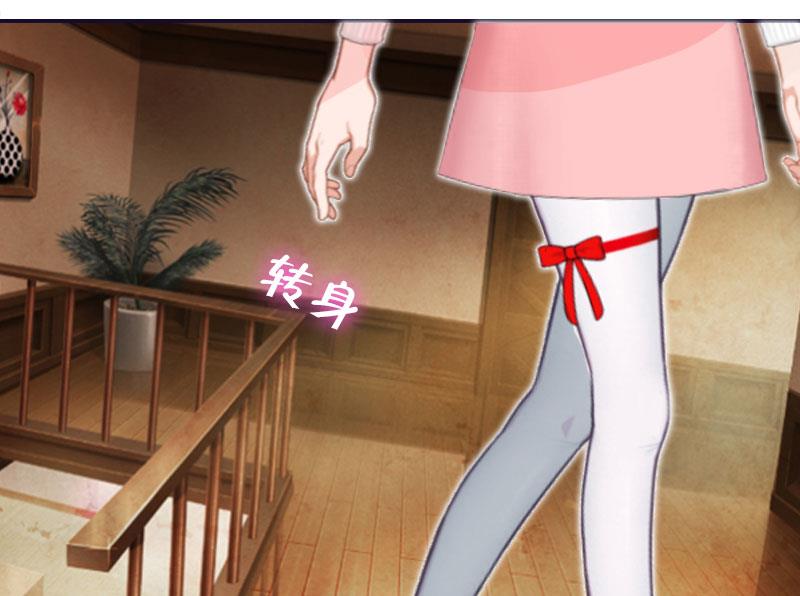 第3话 那人是他?14
