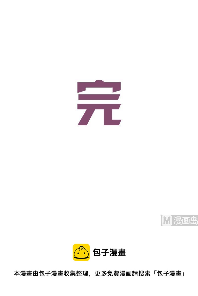 第32话 我叫徐沐辰111