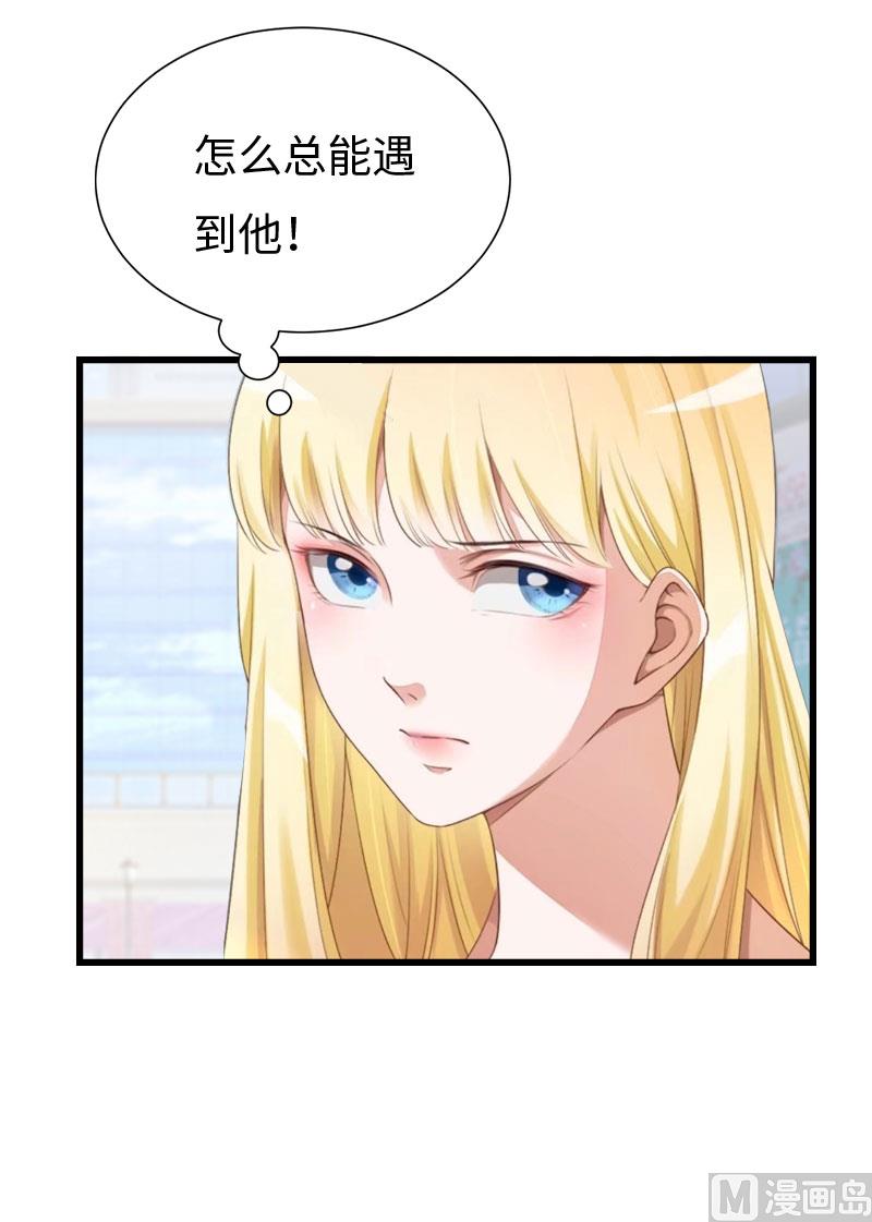 第14话 我们离婚吧46