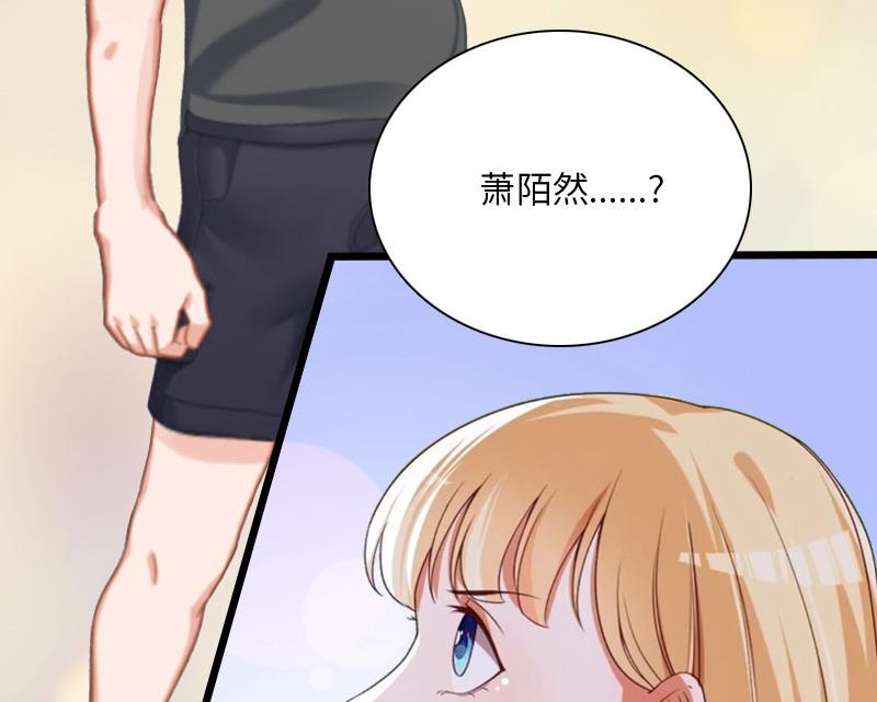 第19话 萧陌然？31