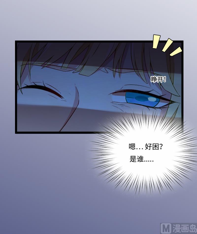 第1话 邪恶的暗影13