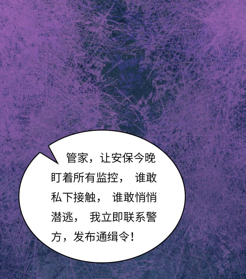 第6话 5%的股份23
