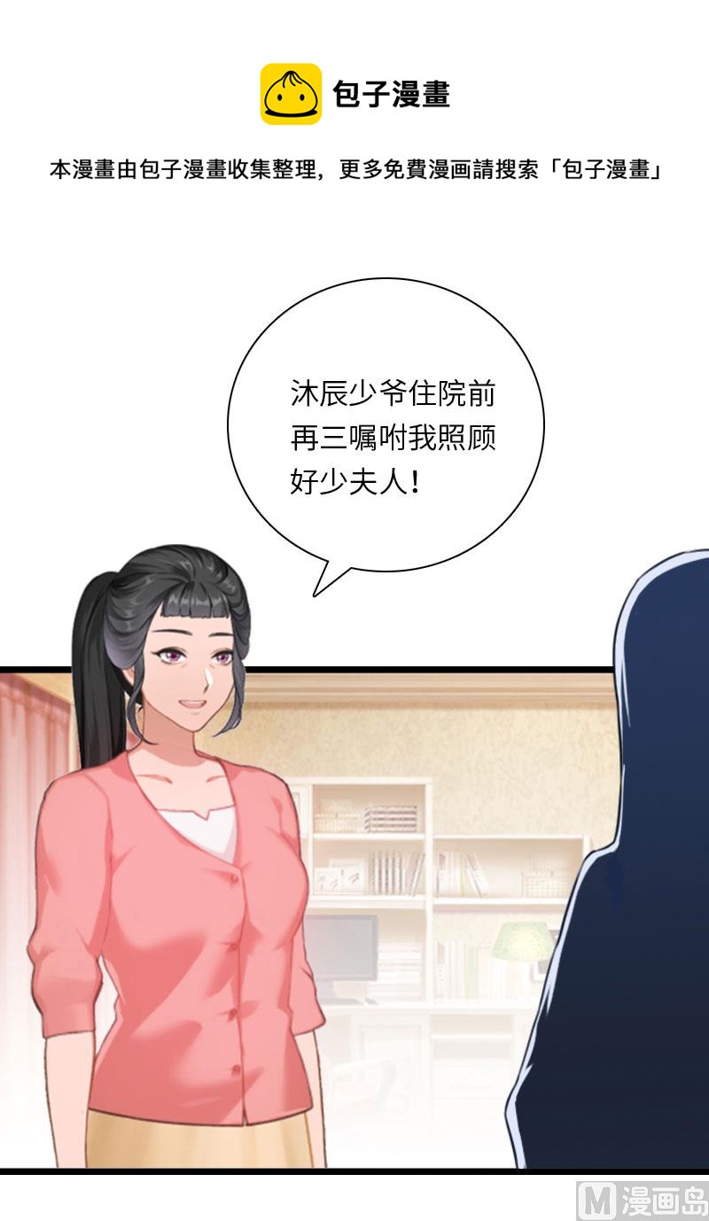 第16话 红山计划6
