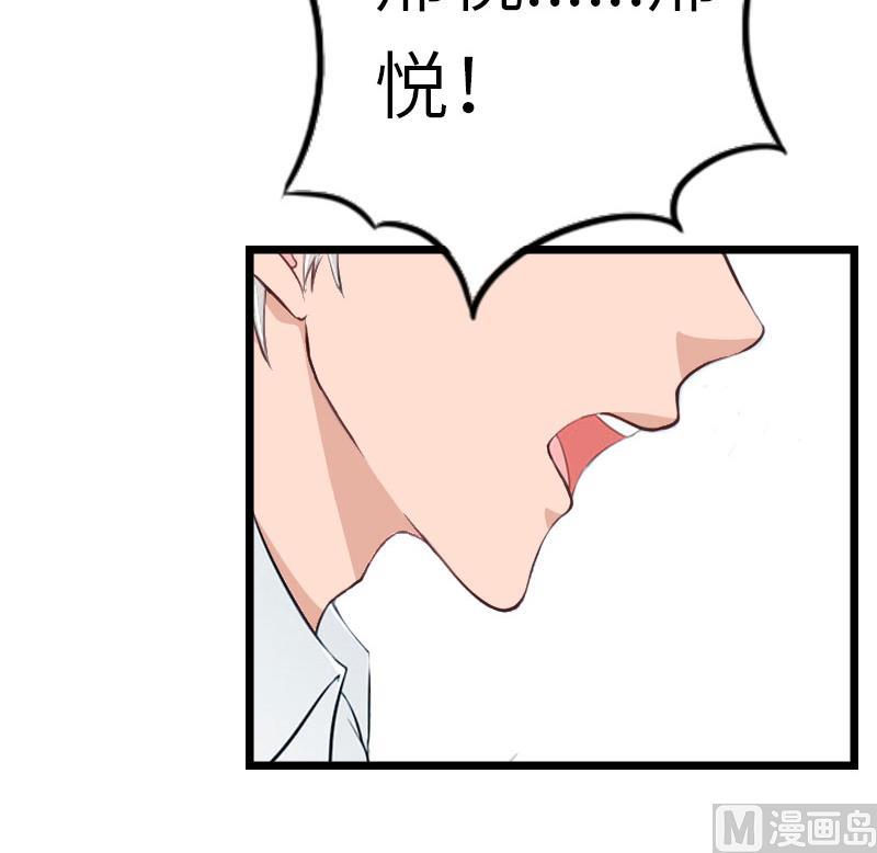 第30话 不会再让你受伤！56