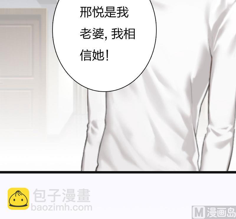 第11话 沐辰，求求你7