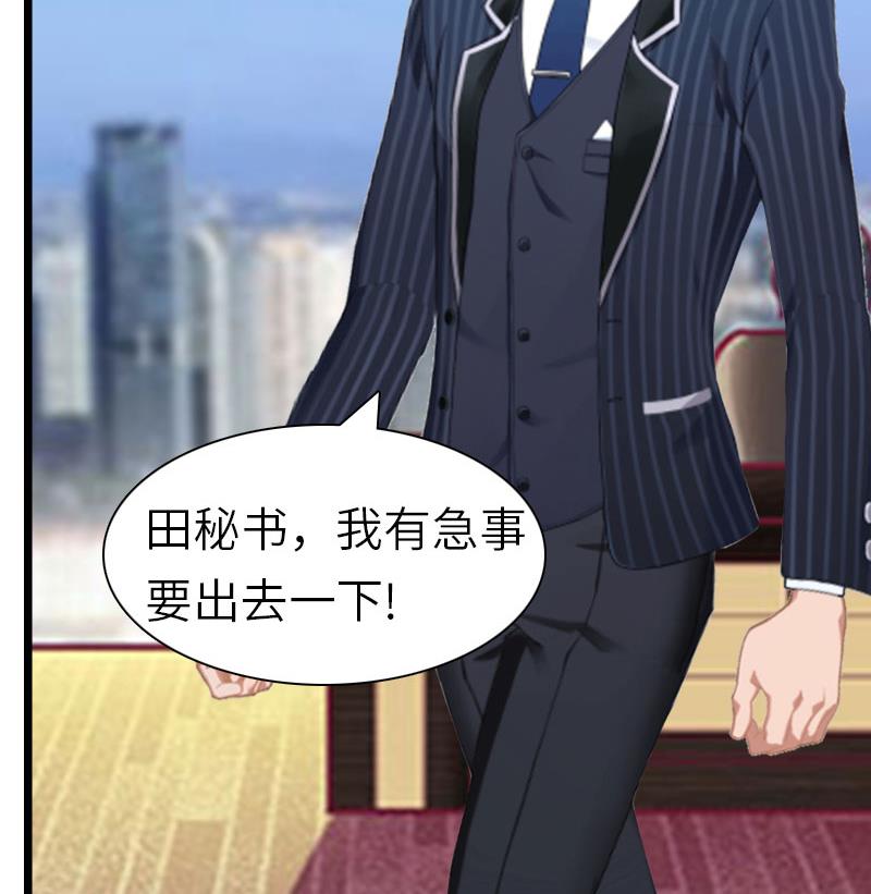 第30话 不会再让你受伤！5