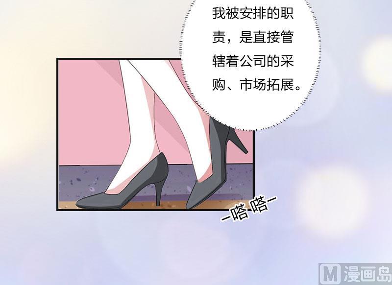 第9话 那你喜欢谁？21