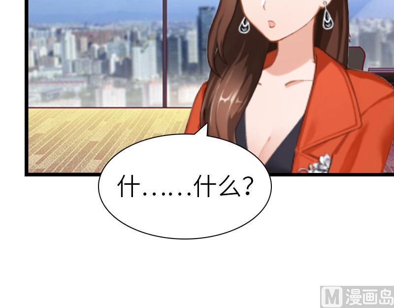 第30话 不会再让你受伤！12