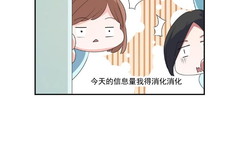 第10话 你要搬出去？32