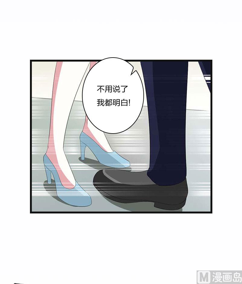 第11话 沐辰，求求你9