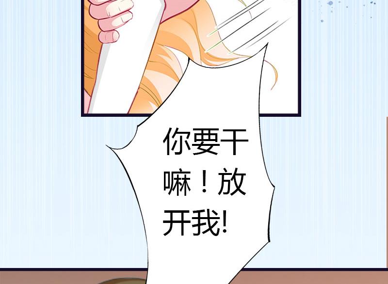 第3话 那人是他?21