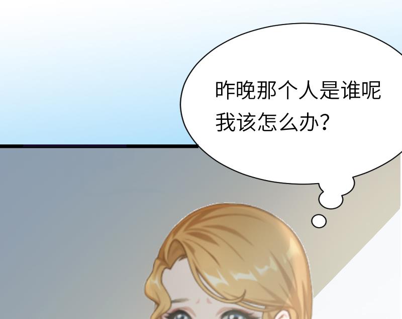 第2话 无望的婚姻4