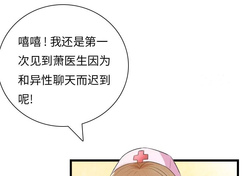 第20话 项目出事4