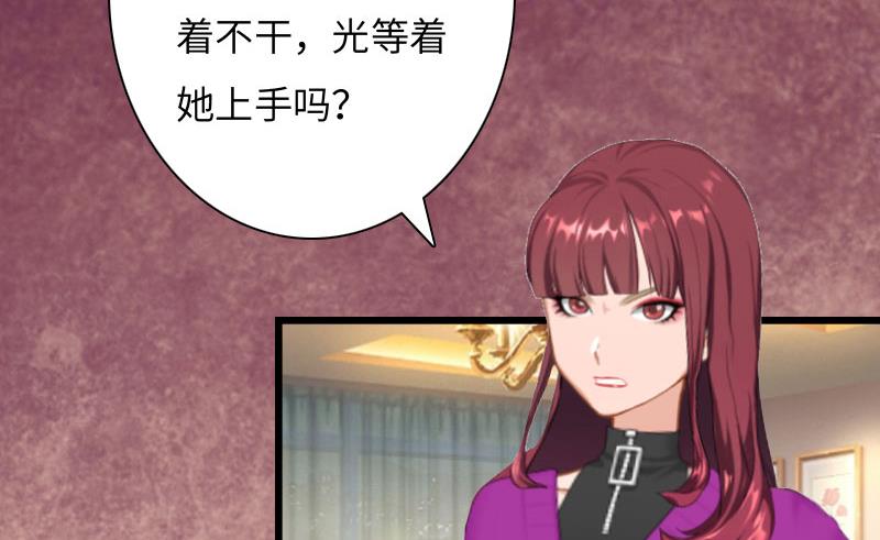 第15话 真相大白20