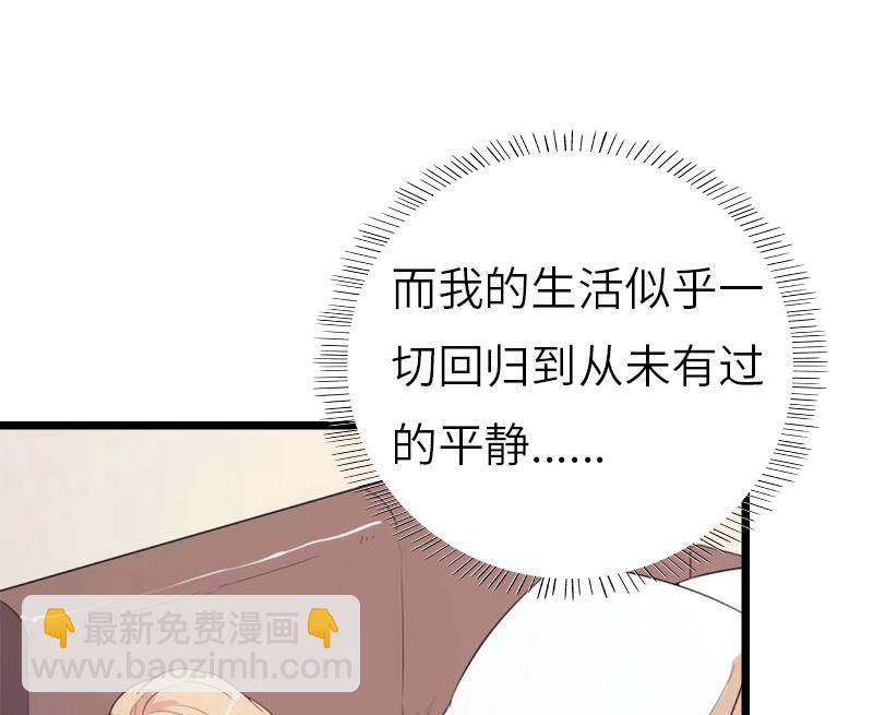 第29话 绑架17