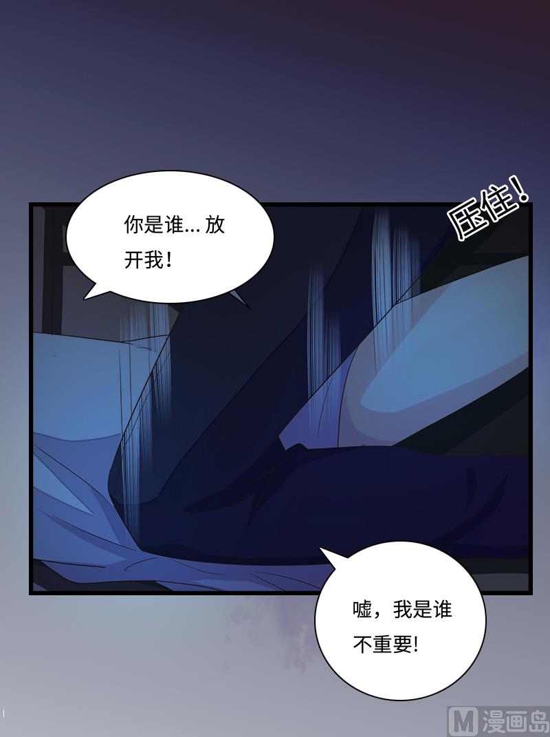第1话 邪恶的暗影14