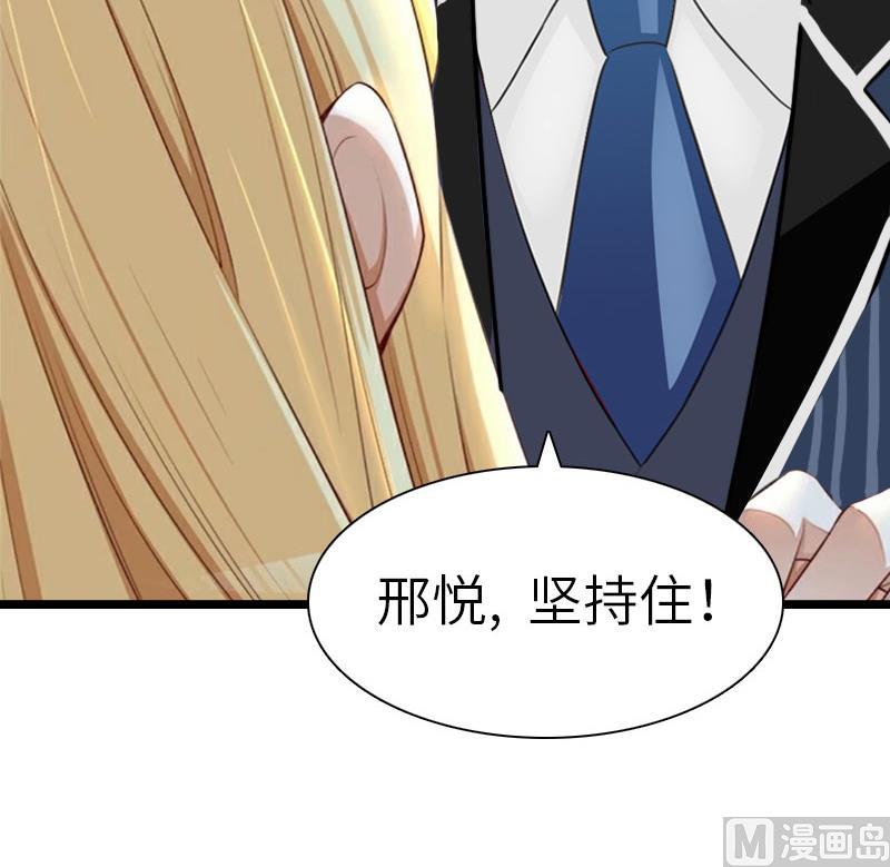 第31话 出事44