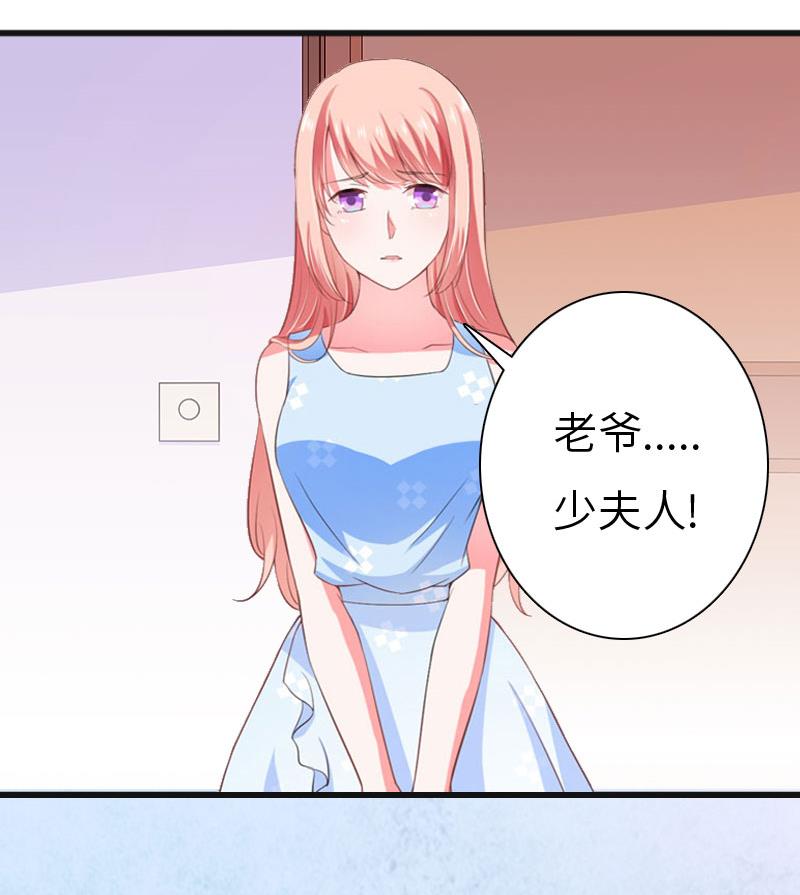 第6话 5%的股份39