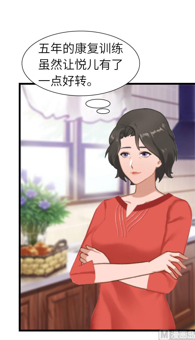 第32话 我叫徐沐辰33