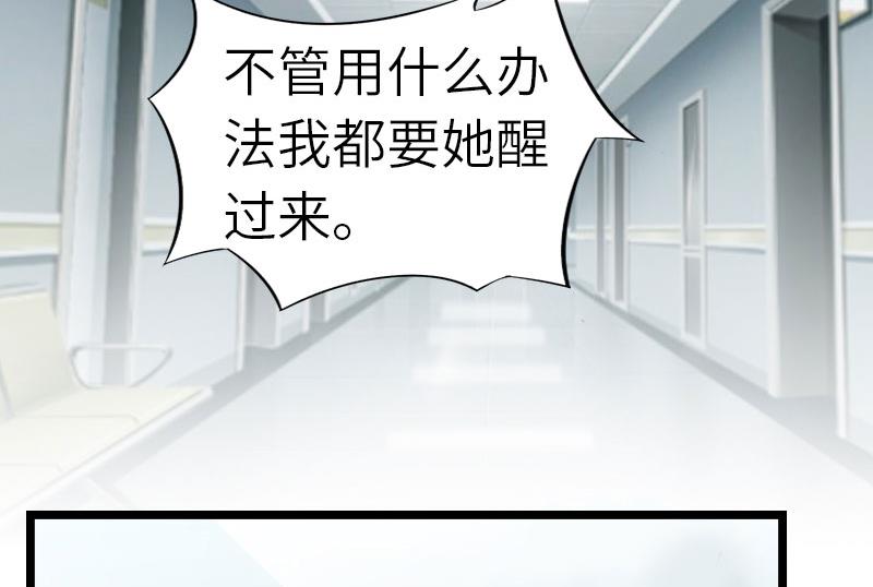 第31话 出事55